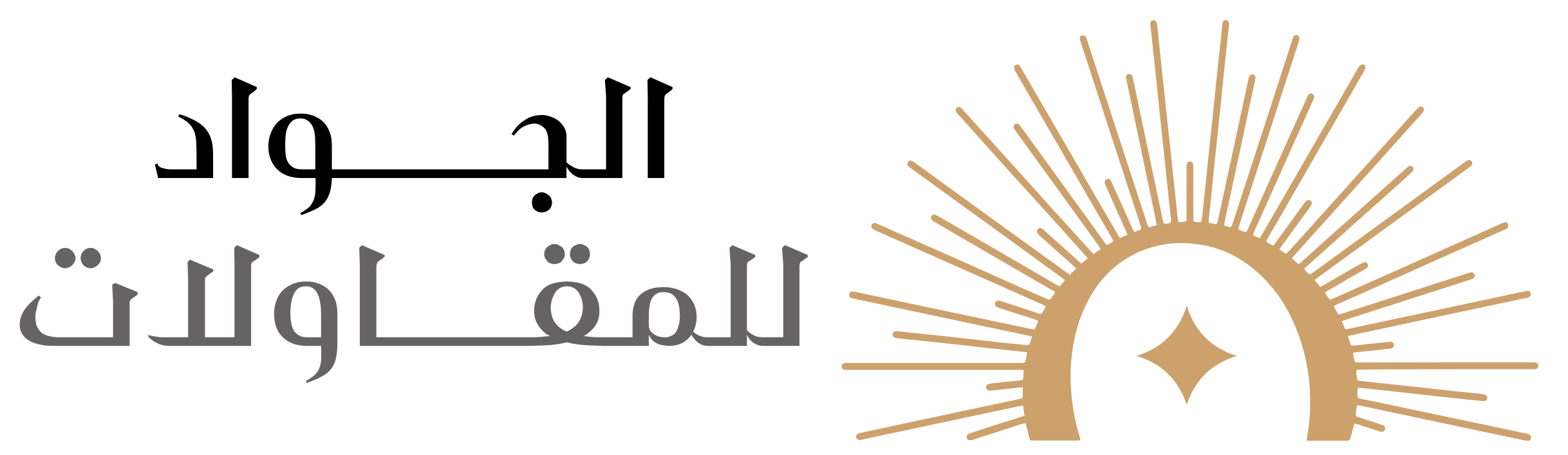 ElGawad-الجواد